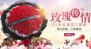 海南琼海市塔洋镇鲜花速递
